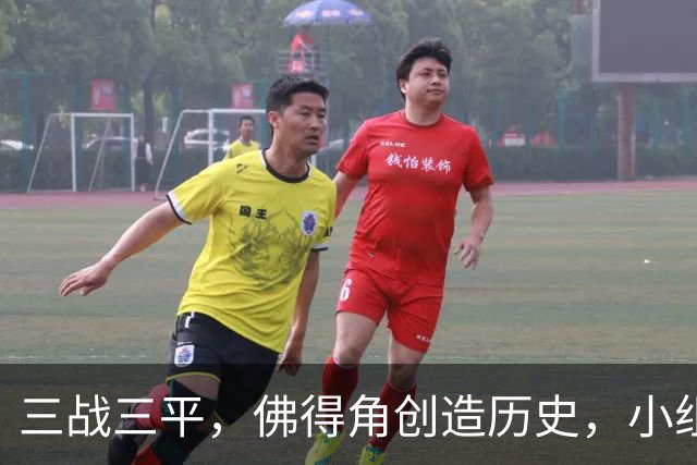 三战三平，佛得角创造历史，小组赛第二晋级