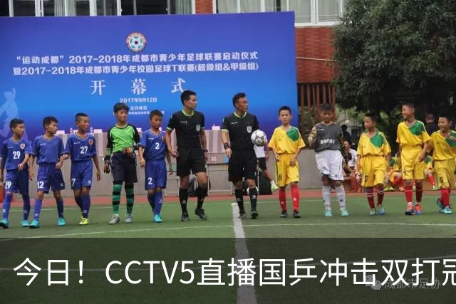 今日！CCTV5直播国乒冲击双打冠军，孙颖莎出战，张本美和VS早田希娜